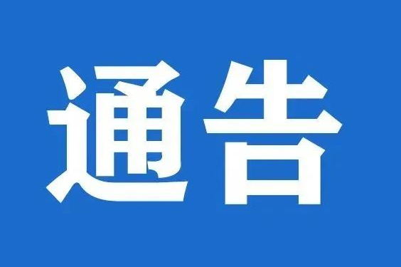 關(guān)于切實做好大氣污染防治工作的倡議書